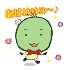 FRAYED MARIMO sticker #982303