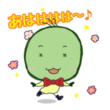 FRAYED MARIMO sticker #982303