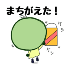 FRAYED MARIMO sticker #982307