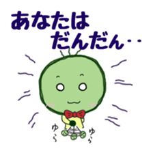 FRAYED MARIMO sticker #982311