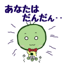 FRAYED MARIMO sticker #982311