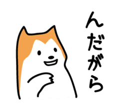 Akita dialects Sticker of Akita Inu sticker #982409