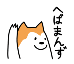 Akita dialects Sticker of Akita Inu sticker #982412