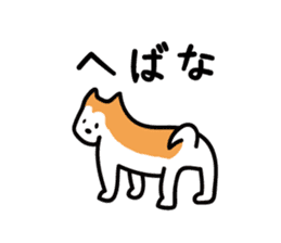 Akita dialects Sticker of Akita Inu sticker #982413