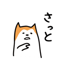 Akita dialects Sticker of Akita Inu sticker #982416