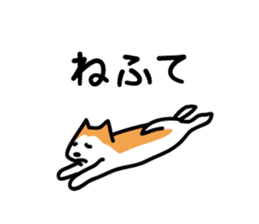 Akita dialects Sticker of Akita Inu sticker #982418