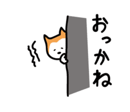Akita dialects Sticker of Akita Inu sticker #982420