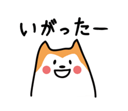 Akita dialects Sticker of Akita Inu sticker #982425