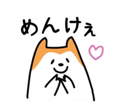 Akita dialects Sticker of Akita Inu sticker #982426