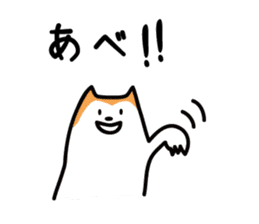 Akita dialects Sticker of Akita Inu sticker #982431