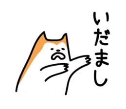 Akita dialects Sticker of Akita Inu sticker #982434