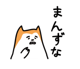 Akita dialects Sticker of Akita Inu sticker #982440