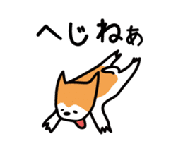 Akita dialects Sticker of Akita Inu sticker #982444