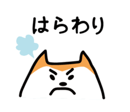 Akita dialects Sticker of Akita Inu sticker #982445