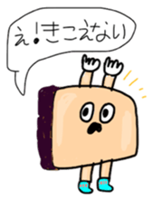 Mr. Life is Hands Up the third sticker #982540