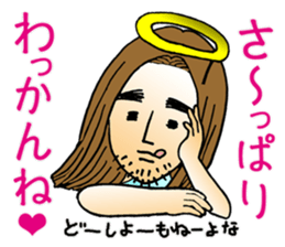 AIDAMI