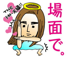 happy-go-lucky GOD sticker #982728