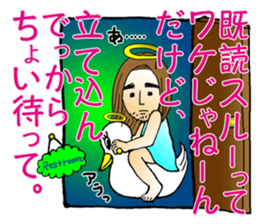 happy-go-lucky GOD sticker #982730