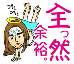 happy-go-lucky GOD sticker #982731