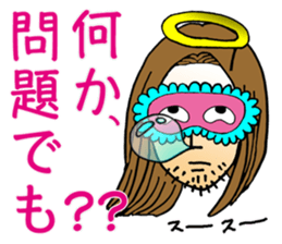 happy-go-lucky GOD sticker #982734