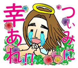happy-go-lucky GOD sticker #982735