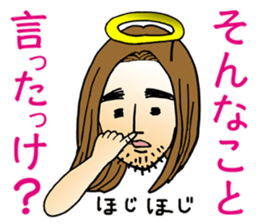 happy-go-lucky GOD sticker #982738