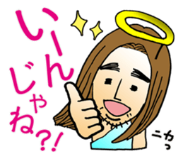happy-go-lucky GOD sticker #982741