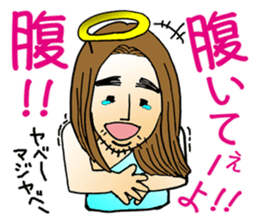 happy-go-lucky GOD sticker #982744