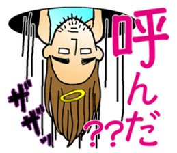 happy-go-lucky GOD sticker #982747