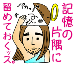 happy-go-lucky GOD sticker #982749