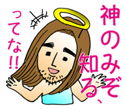 happy-go-lucky GOD sticker #982750