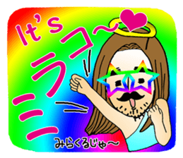 happy-go-lucky GOD sticker #982751