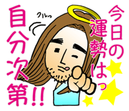 happy-go-lucky GOD sticker #982752