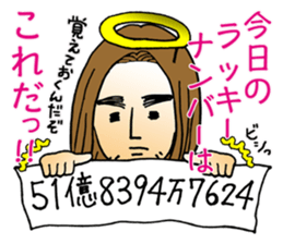 happy-go-lucky GOD sticker #982753