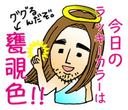happy-go-lucky GOD sticker #982754