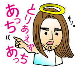 happy-go-lucky GOD sticker #982755