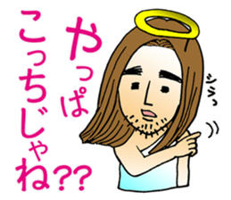 happy-go-lucky GOD sticker #982756