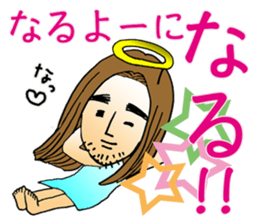 happy-go-lucky GOD sticker #982757