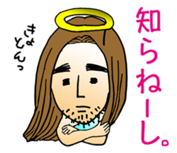 happy-go-lucky GOD sticker #982758