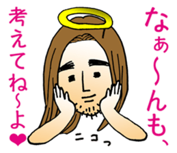 happy-go-lucky GOD sticker #982759