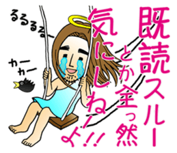 happy-go-lucky GOD sticker #982762