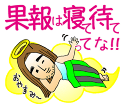 happy-go-lucky GOD sticker #982763