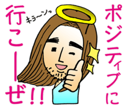 happy-go-lucky GOD sticker #982764