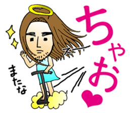 happy-go-lucky GOD sticker #982766