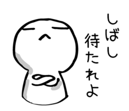 Please bring that for me. sticker #982844