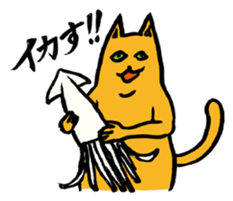 Creepy Cat MUNEZO -NATUKASIGO MIX- sticker #982847