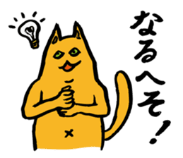 Creepy Cat MUNEZO -NATUKASIGO MIX- sticker #982848