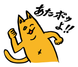 Creepy Cat MUNEZO -NATUKASIGO MIX- sticker #982850