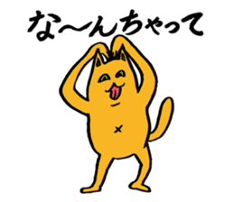 Creepy Cat MUNEZO -NATUKASIGO MIX- sticker #982854
