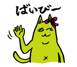 Creepy Cat MUNEZO -NATUKASIGO MIX- sticker #982855